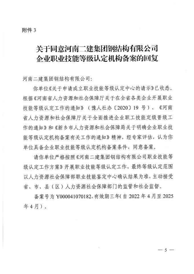 图3 - 副本.jpg 图3 - 副本.jpg